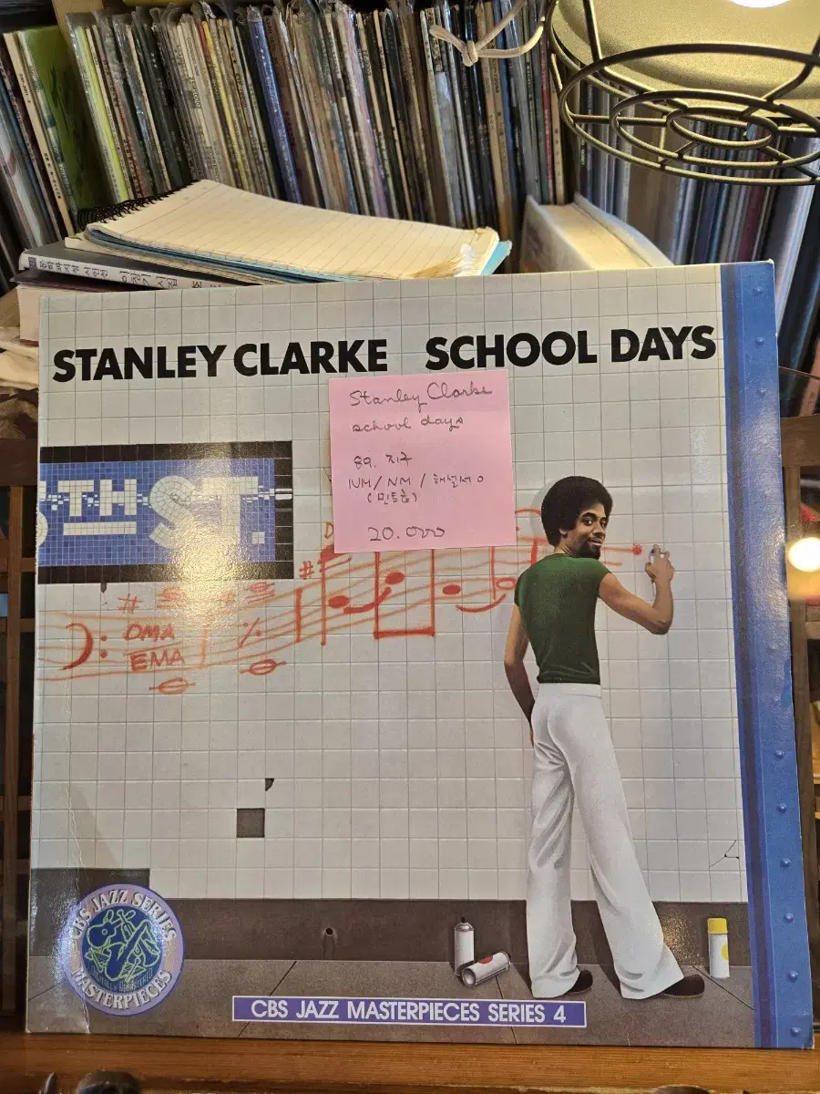 Stanley Clarke.school days.89.지구.민트급lp